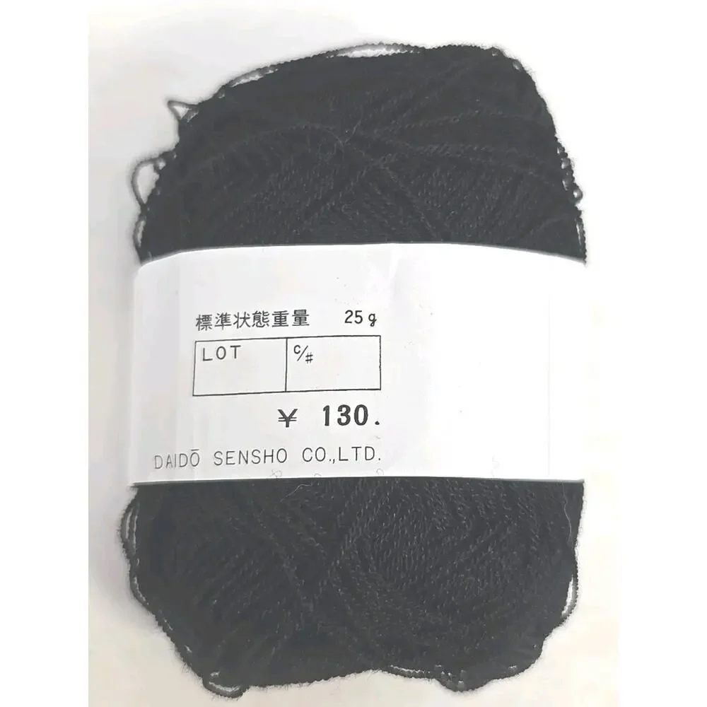 Fuji Rose Sumer Knitting Yarn Color #103 Black Lot of 12 U327‎